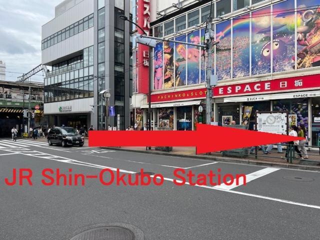 Fuji Flat 新大久保駅から徒歩20秒 新宿駅も徒歩15分 有名レストラン多数 歌舞伎町も歩いて行けます Apartamento